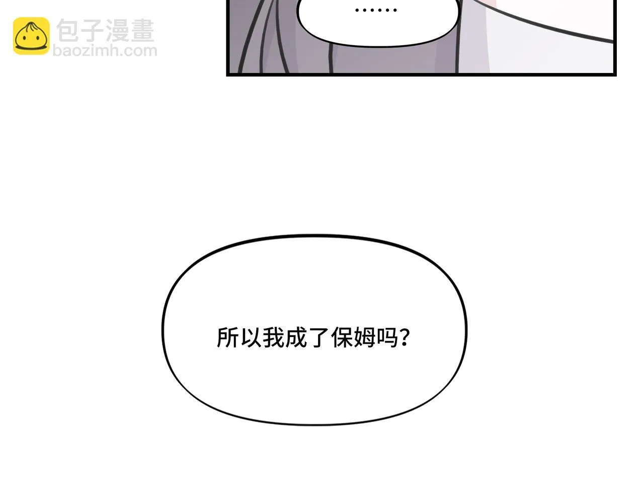 3 第9页
