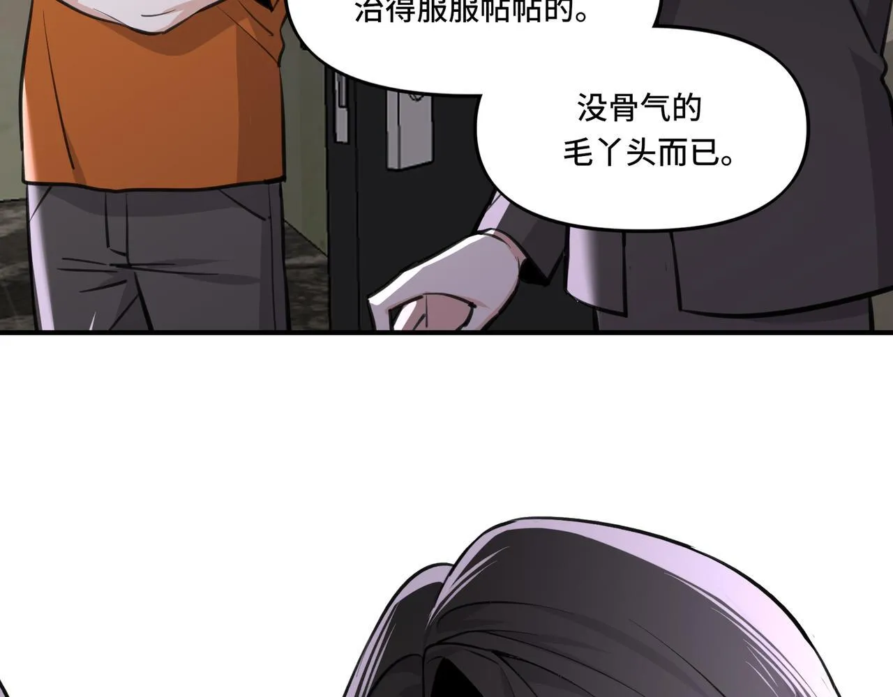 3 第12页