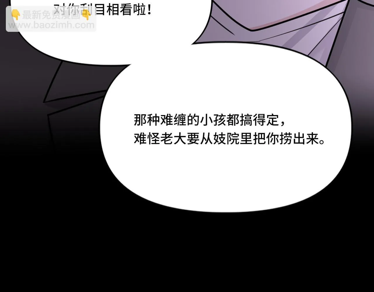 3 第17页