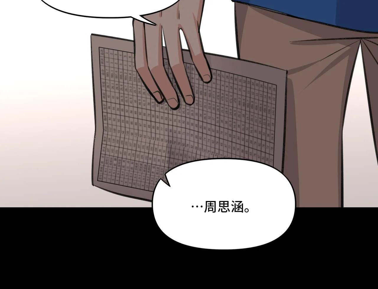 3 第23页