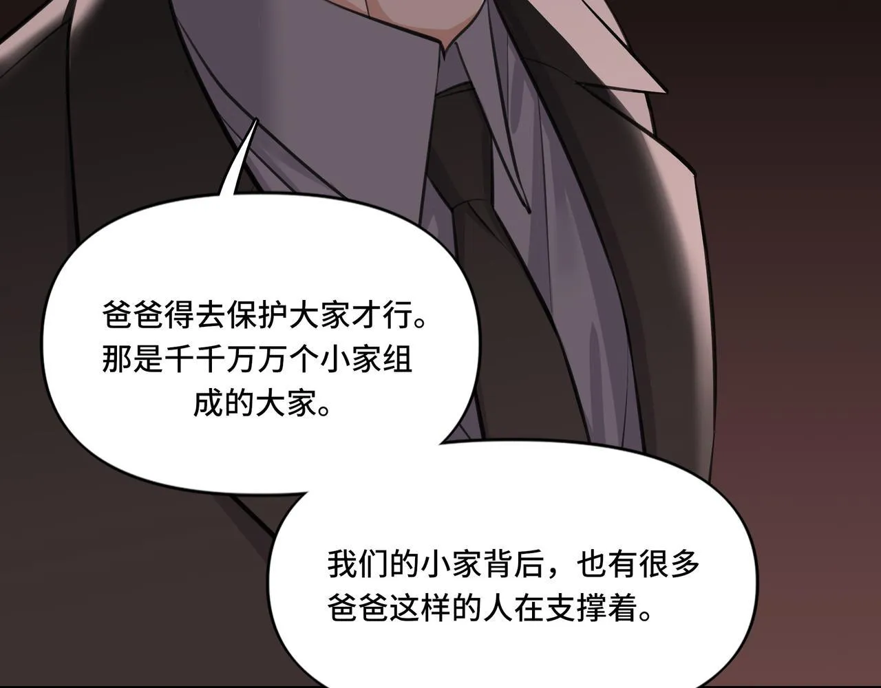 3 第25页