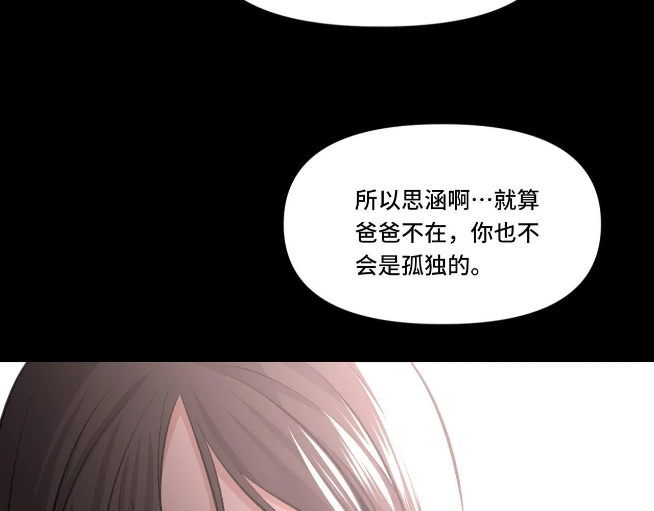 3 第26页