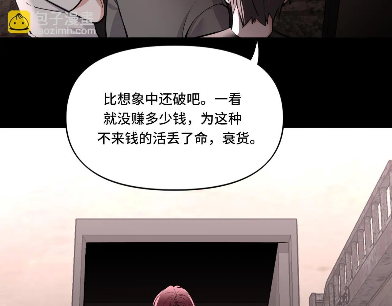 3 第31页