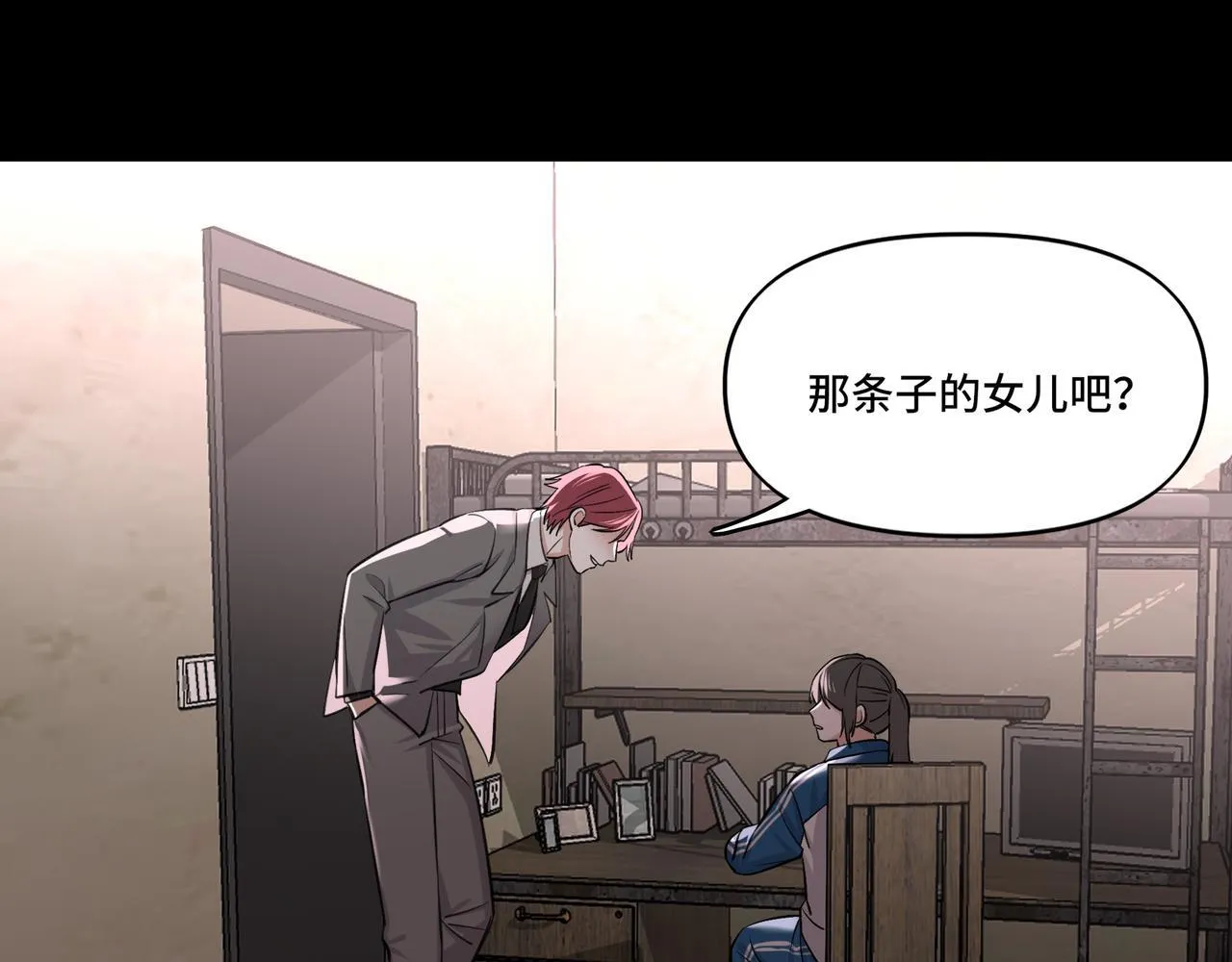 3 第33页