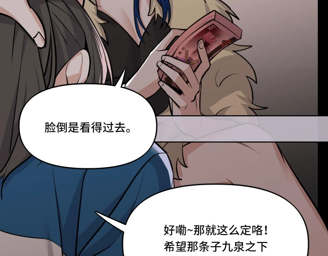 3 第39页