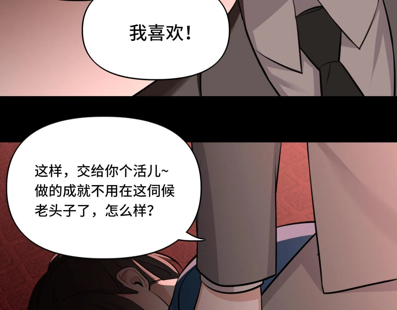 3 第53页