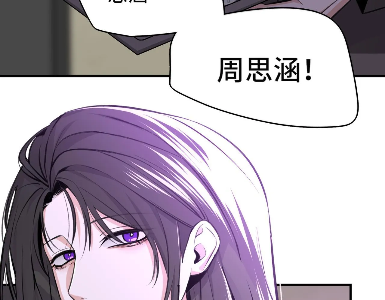 3 第58页
