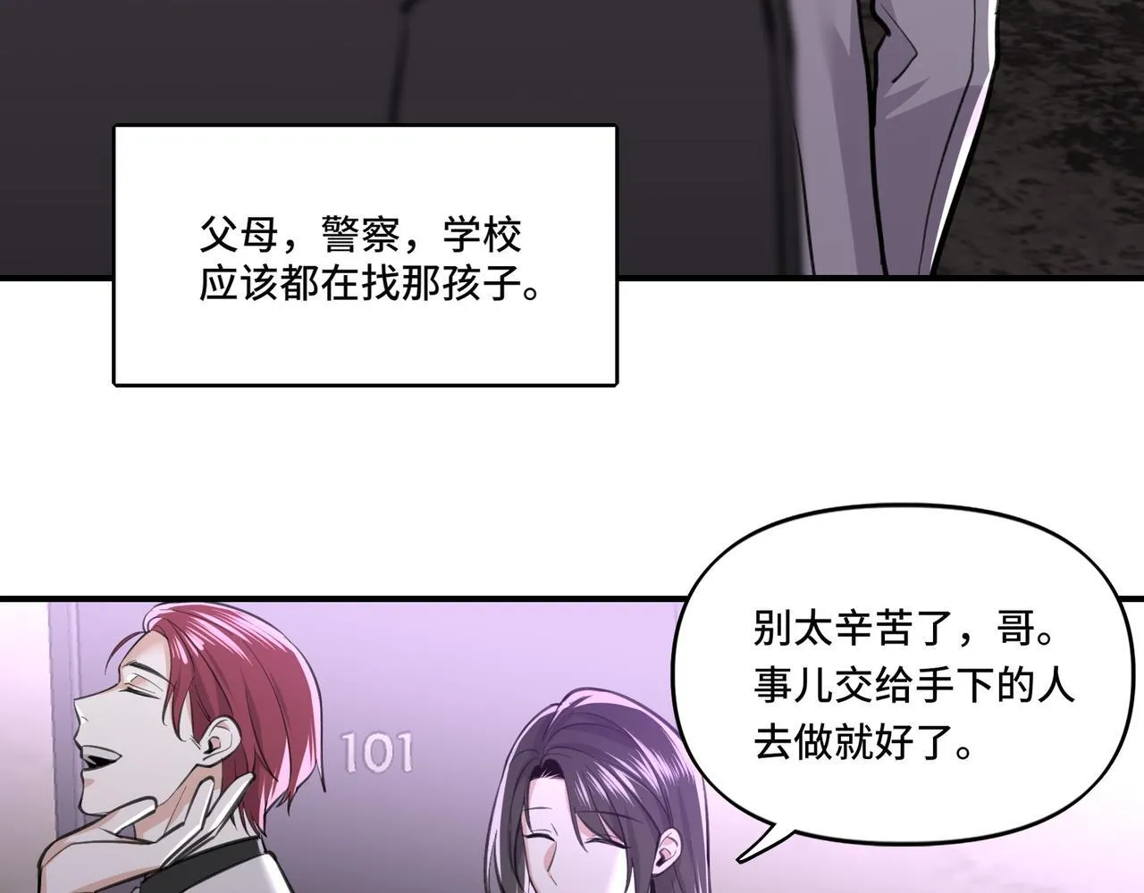 3 第66页