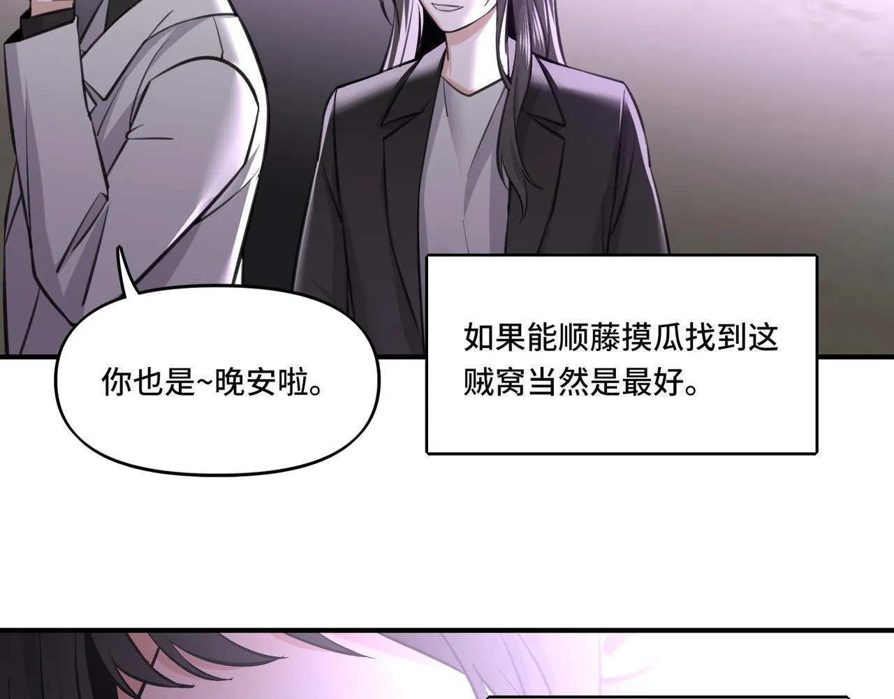 3 第67页