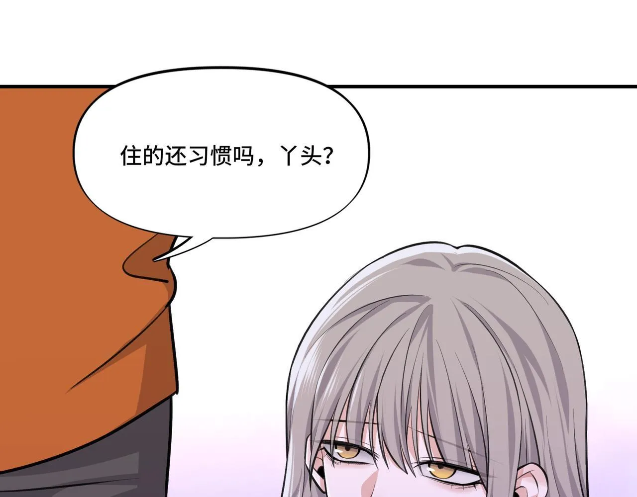 3 第73页