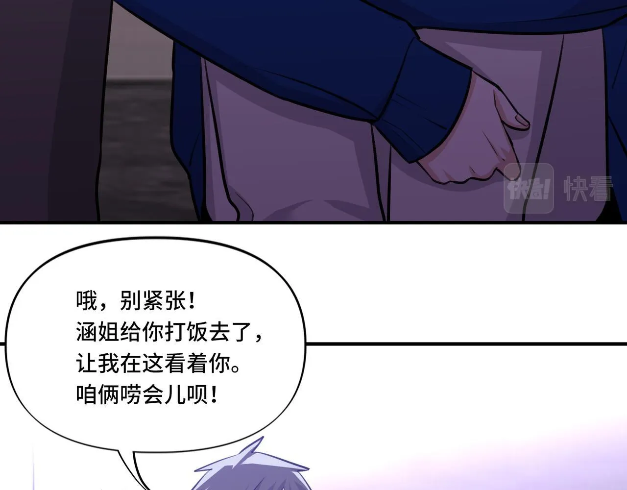 3 第75页