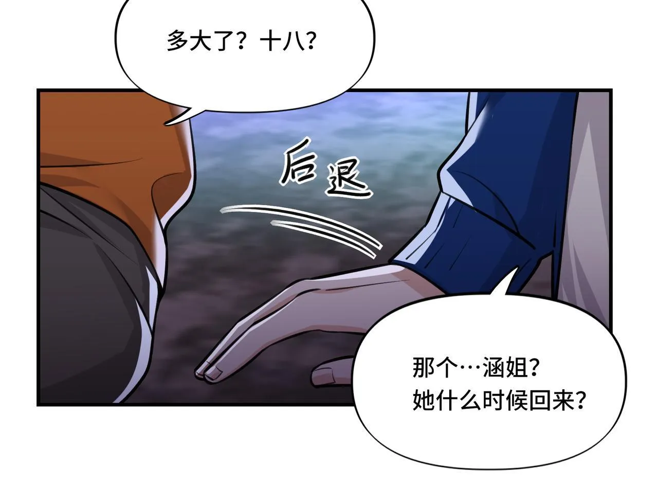 3 第77页