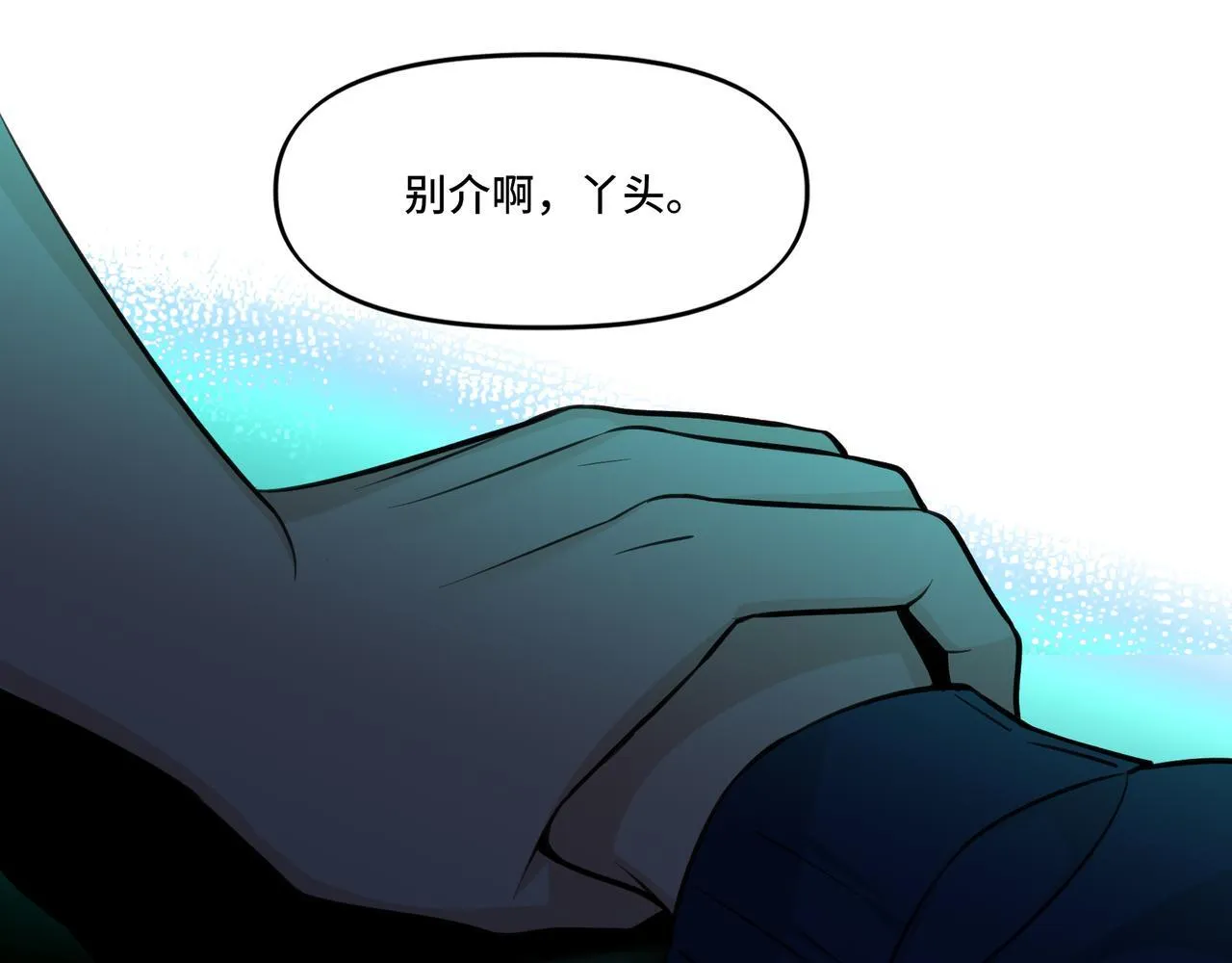3 第78页