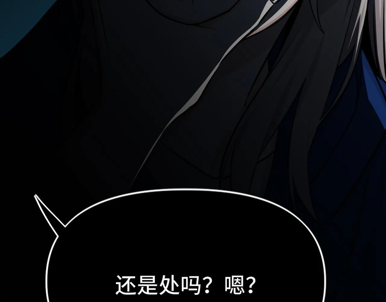 3 第81页