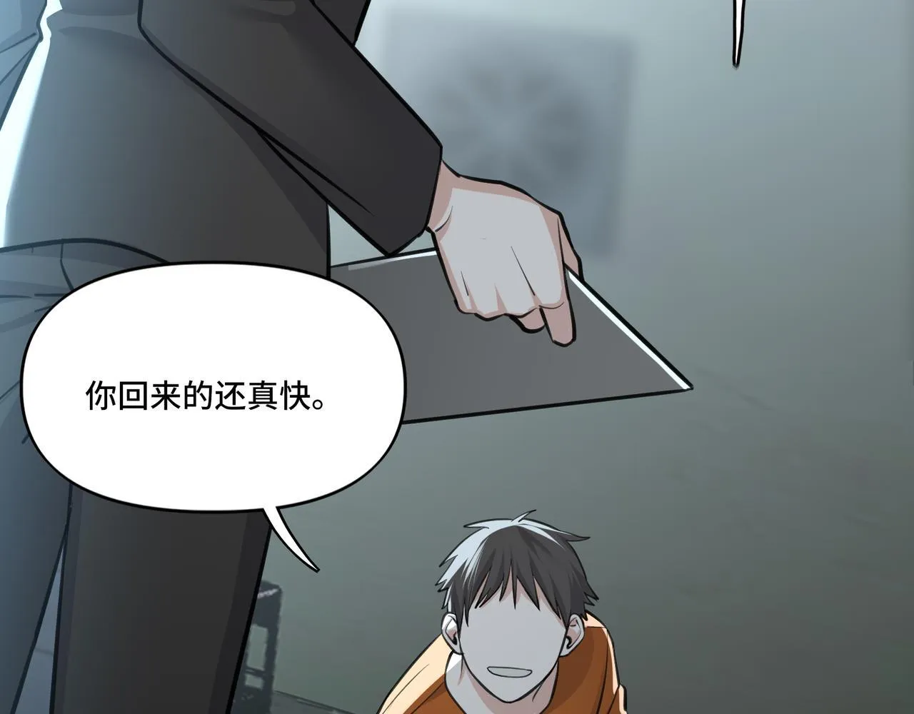 3 第90页