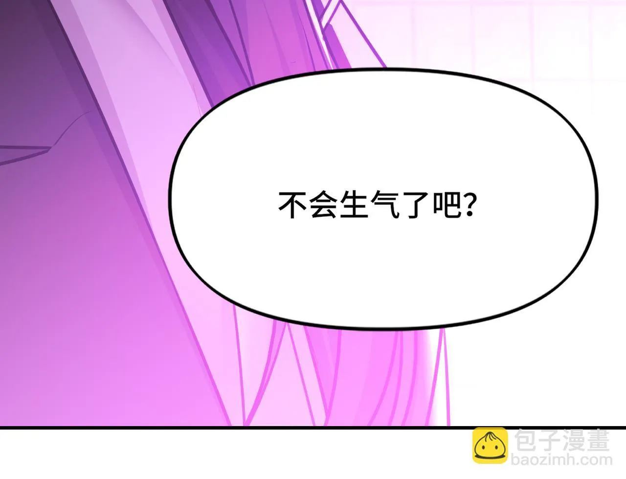 4 第8页