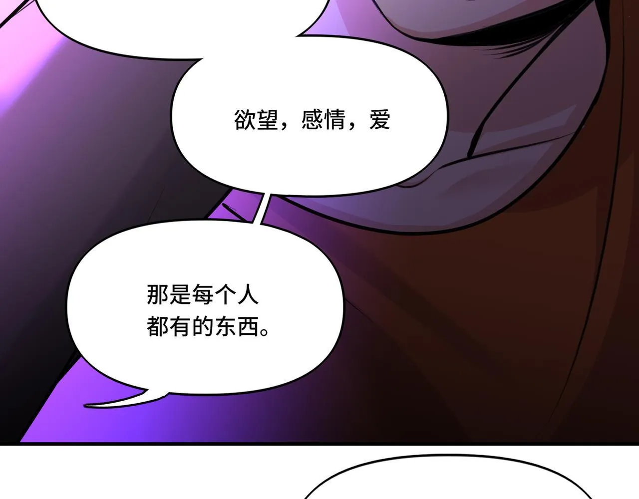 4 第19页