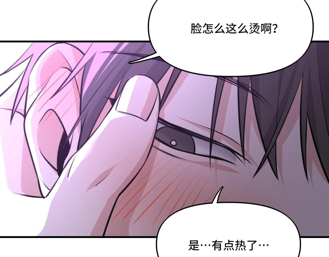 4 第20页