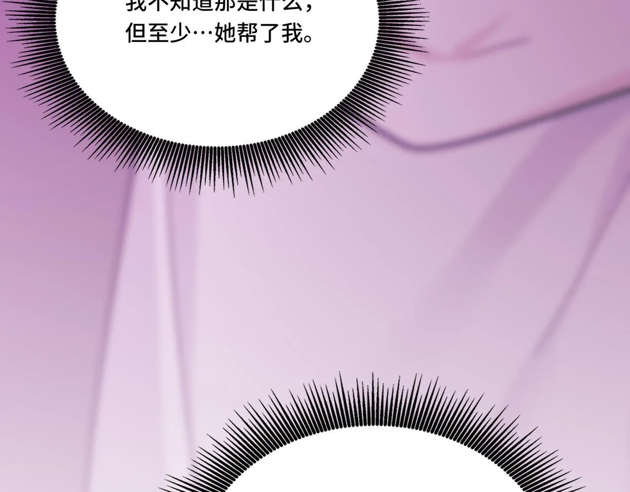 4 第53页