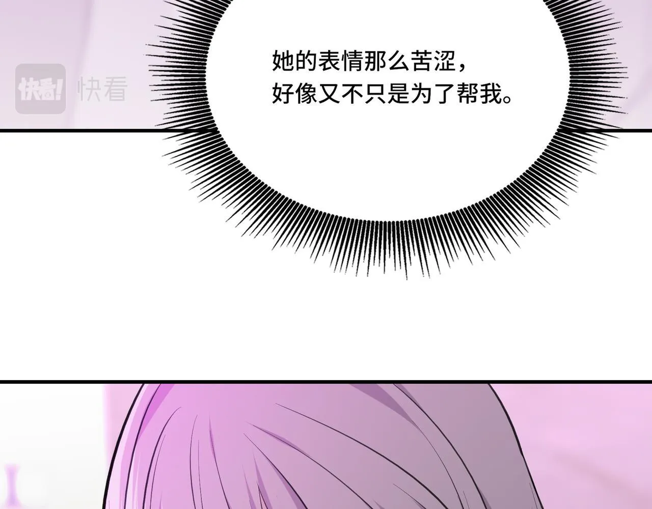 4 第54页