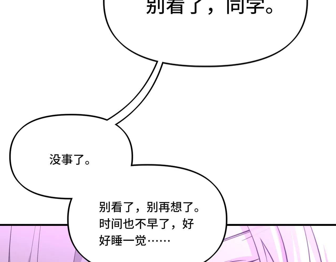 4 第61页
