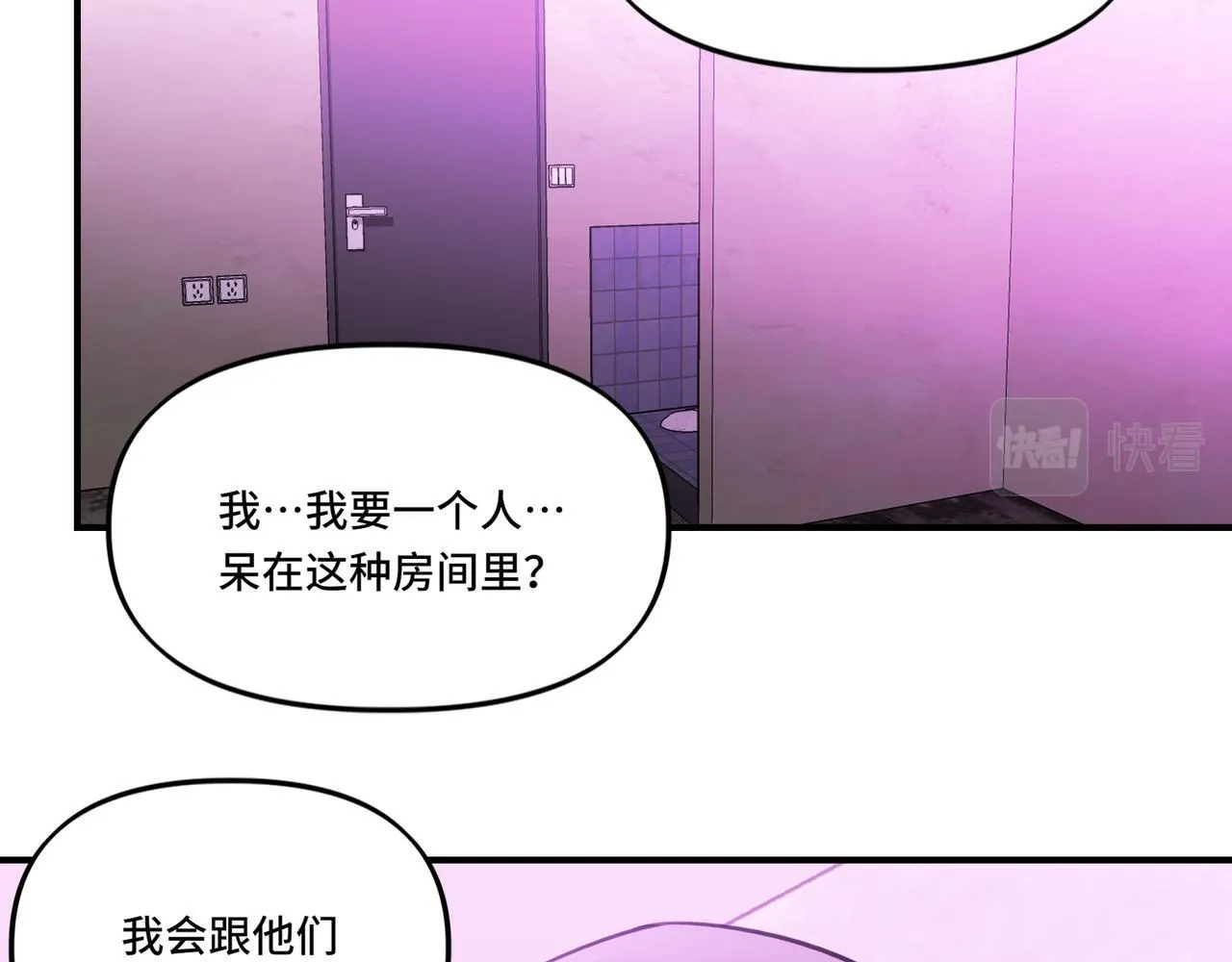 4 第67页