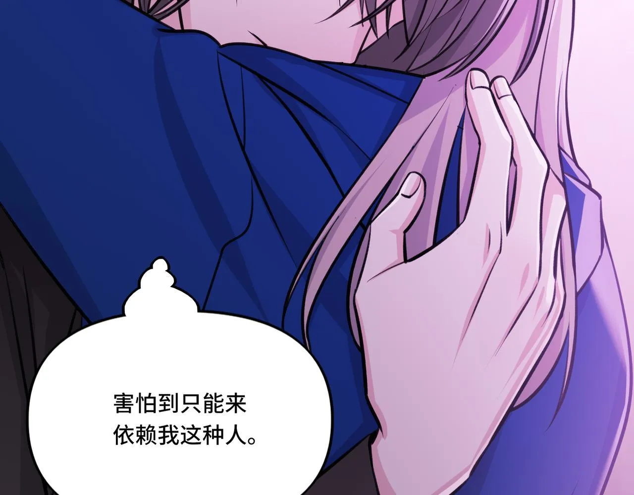 4 第79页