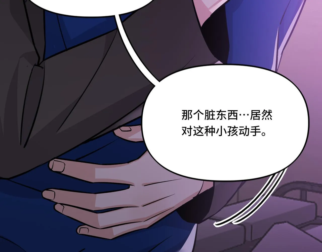 4 第80页