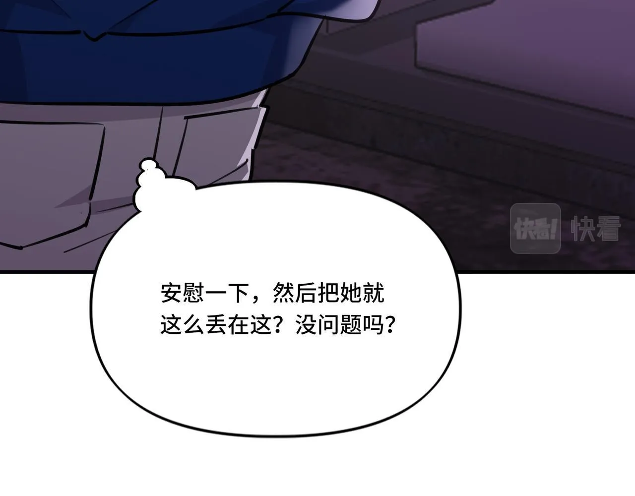 4 第81页