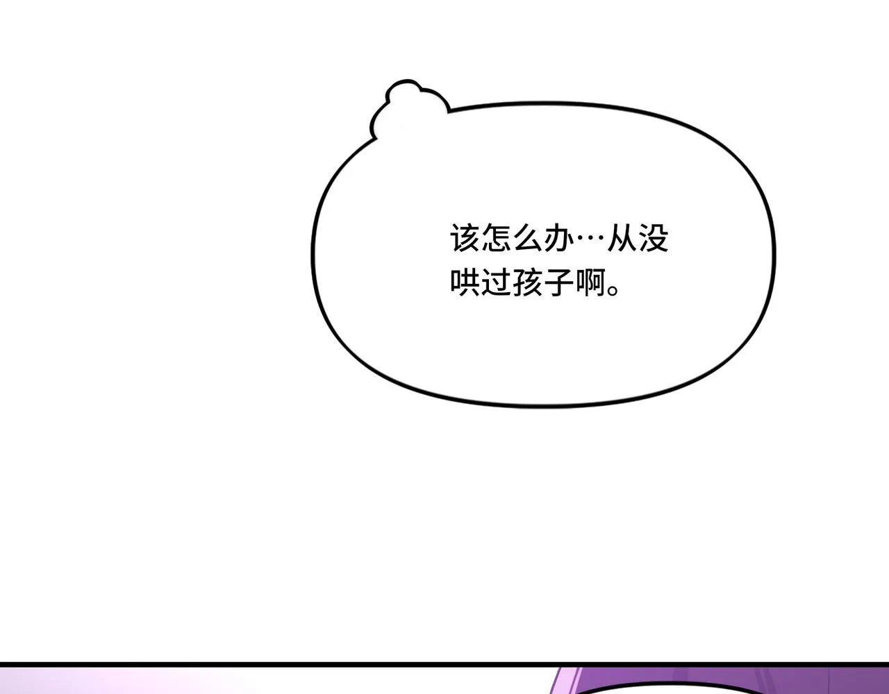 4 第84页