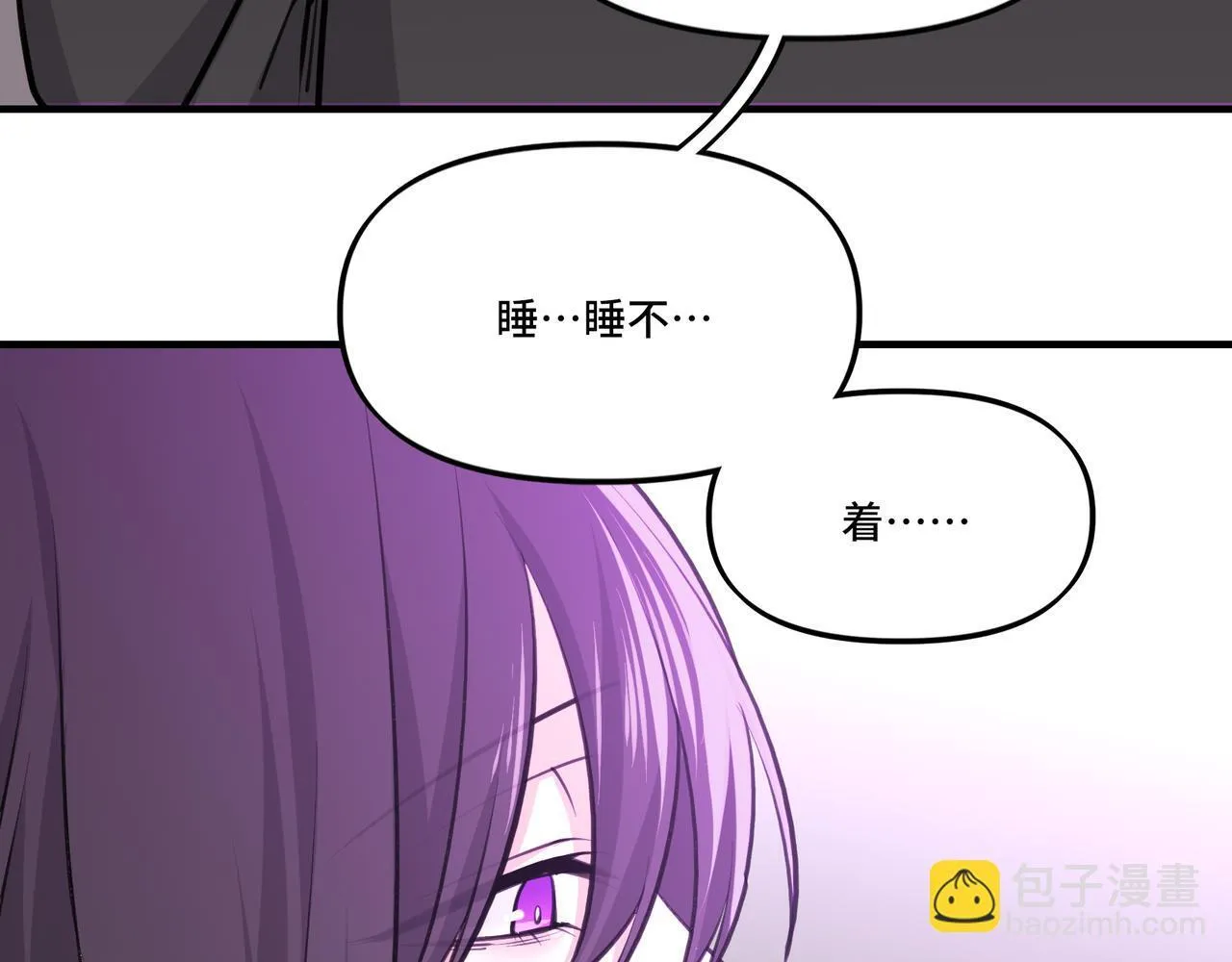 4 第87页