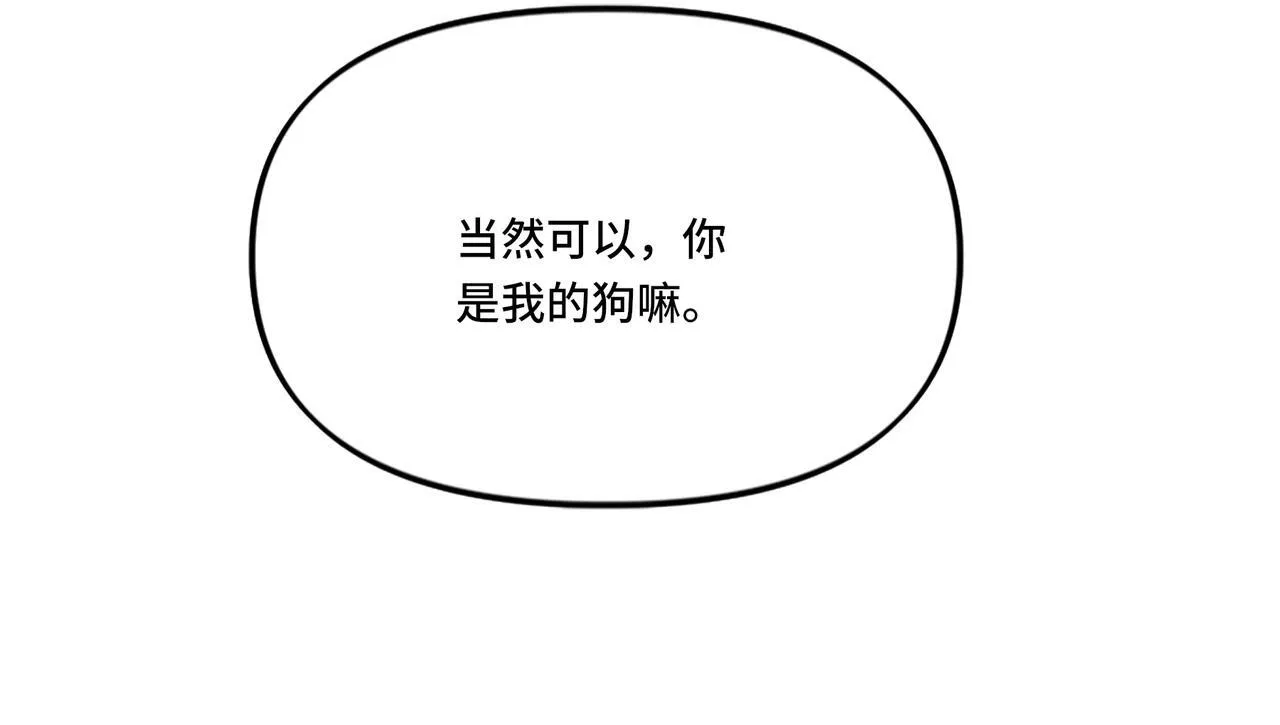 4 第90页