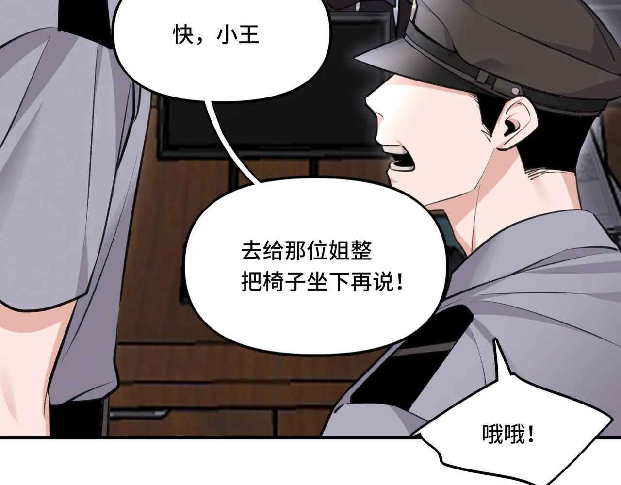 5 第7页