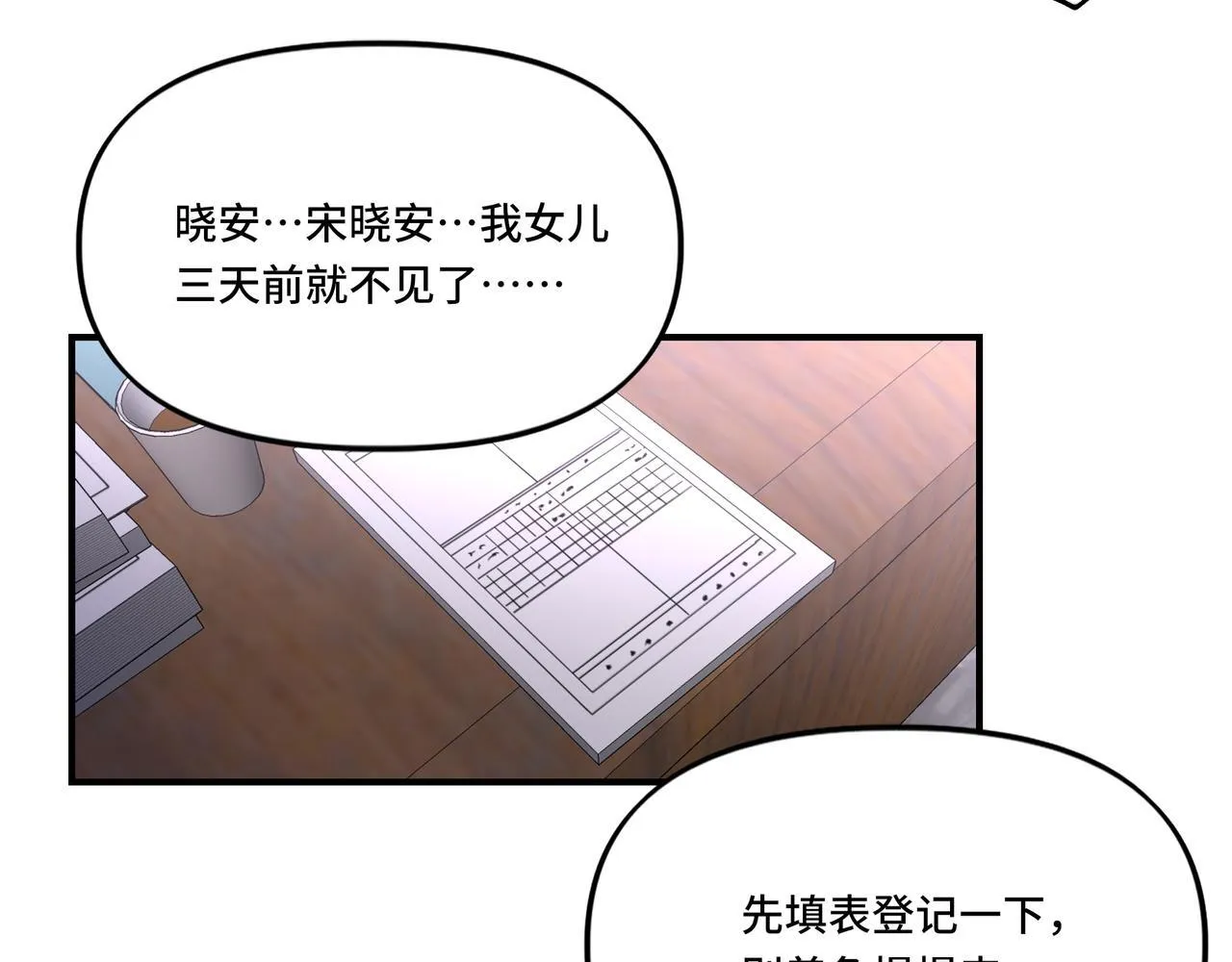 5 第8页