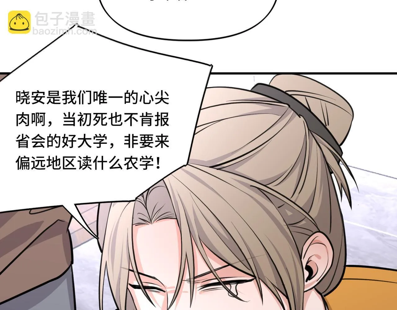 5 第12页