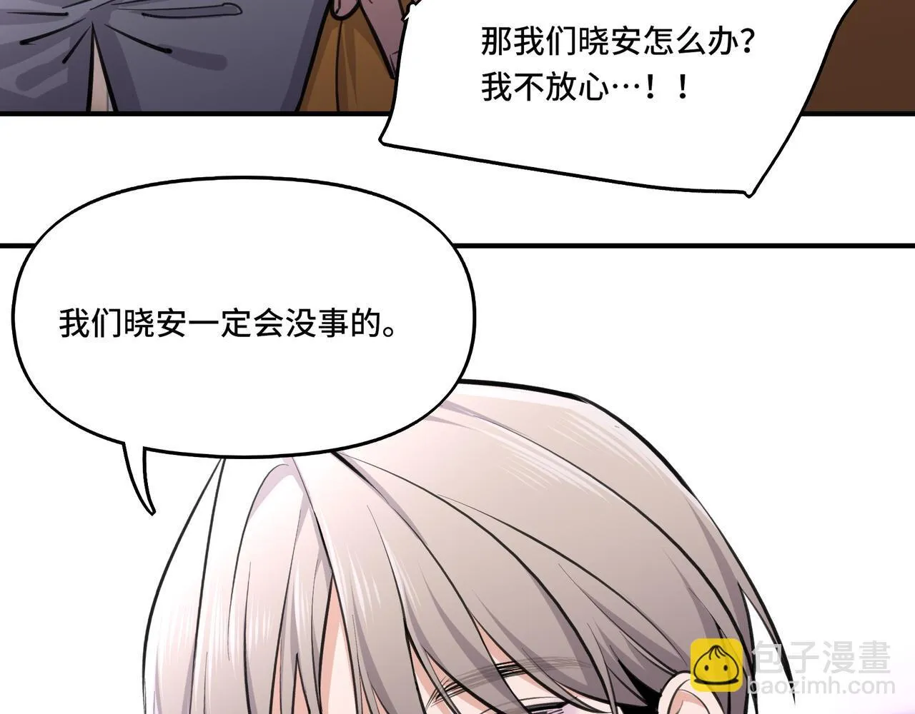 5 第16页