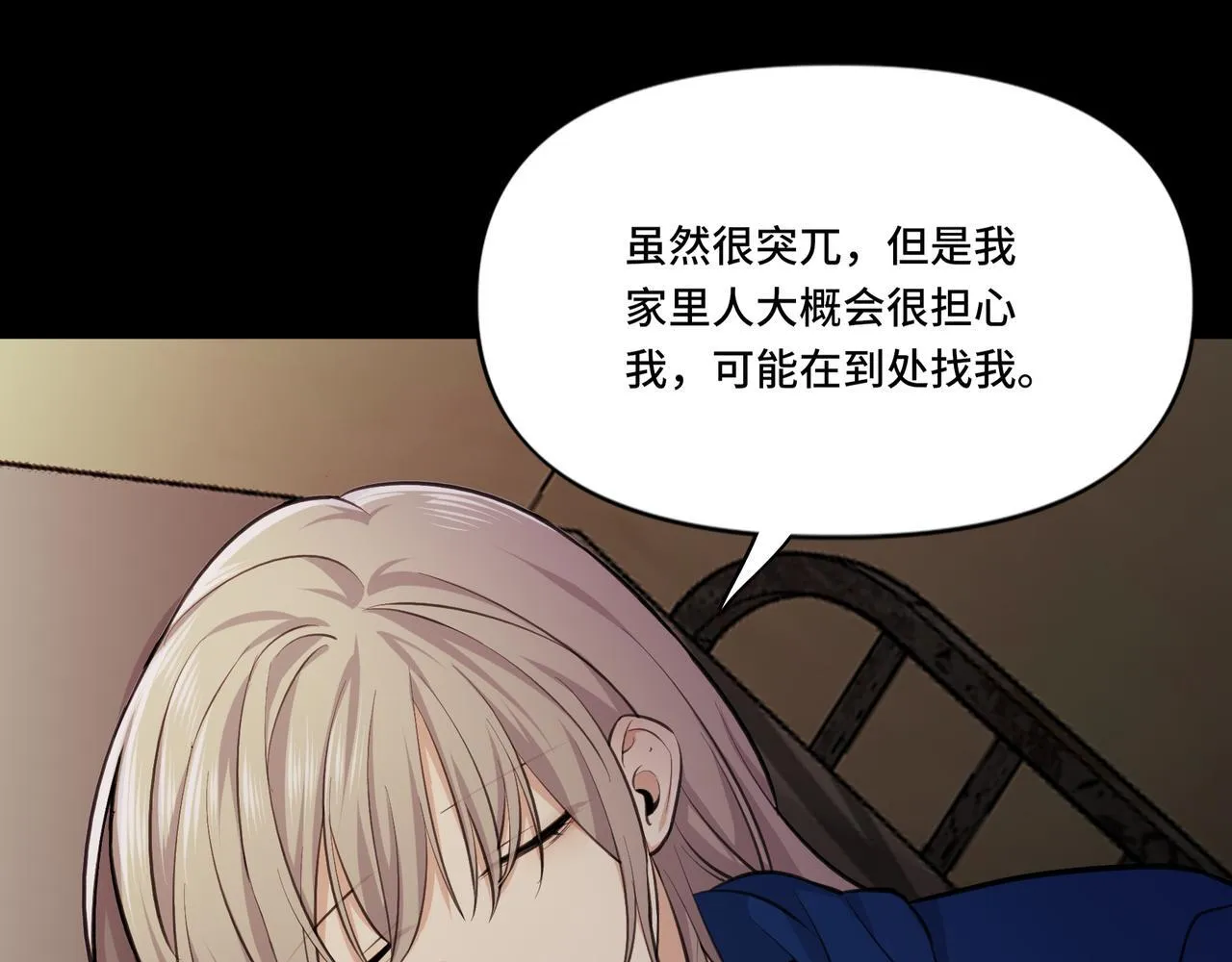 5 第54页