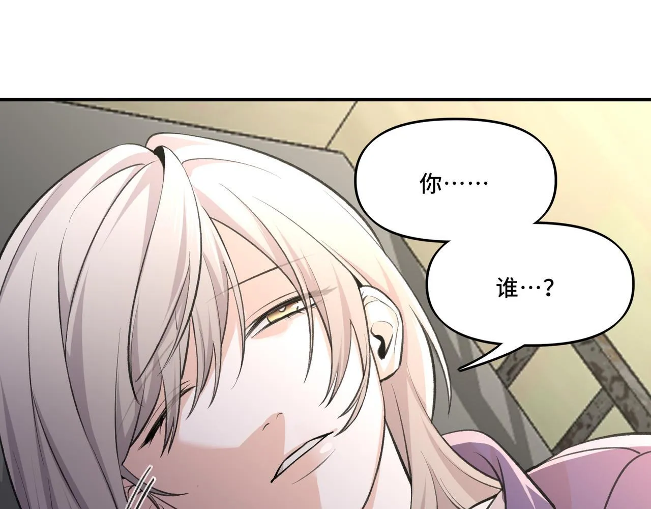 6 第8页
