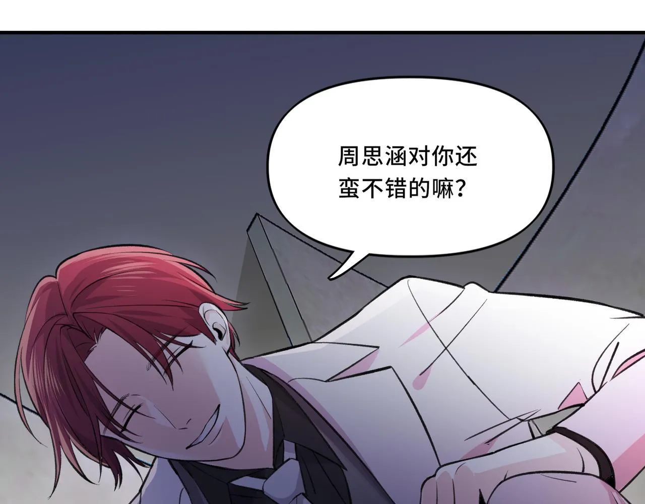 6 第14页