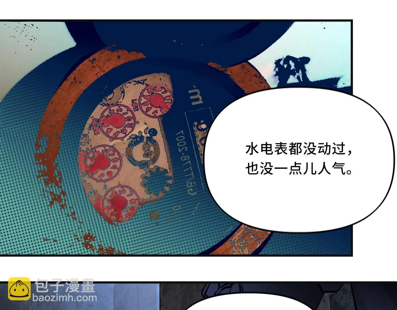 6 第24页