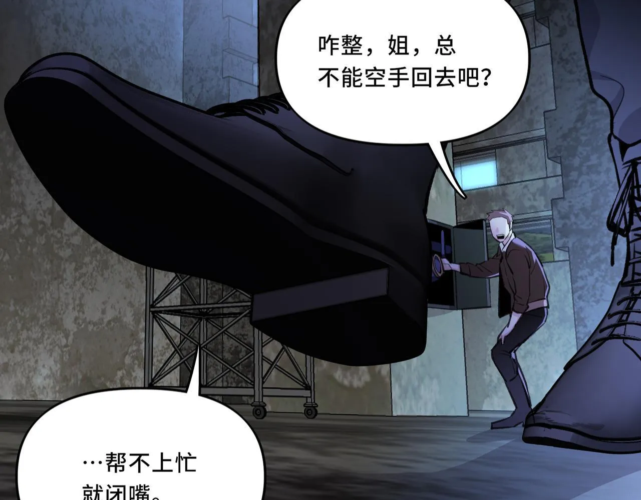 6 第25页
