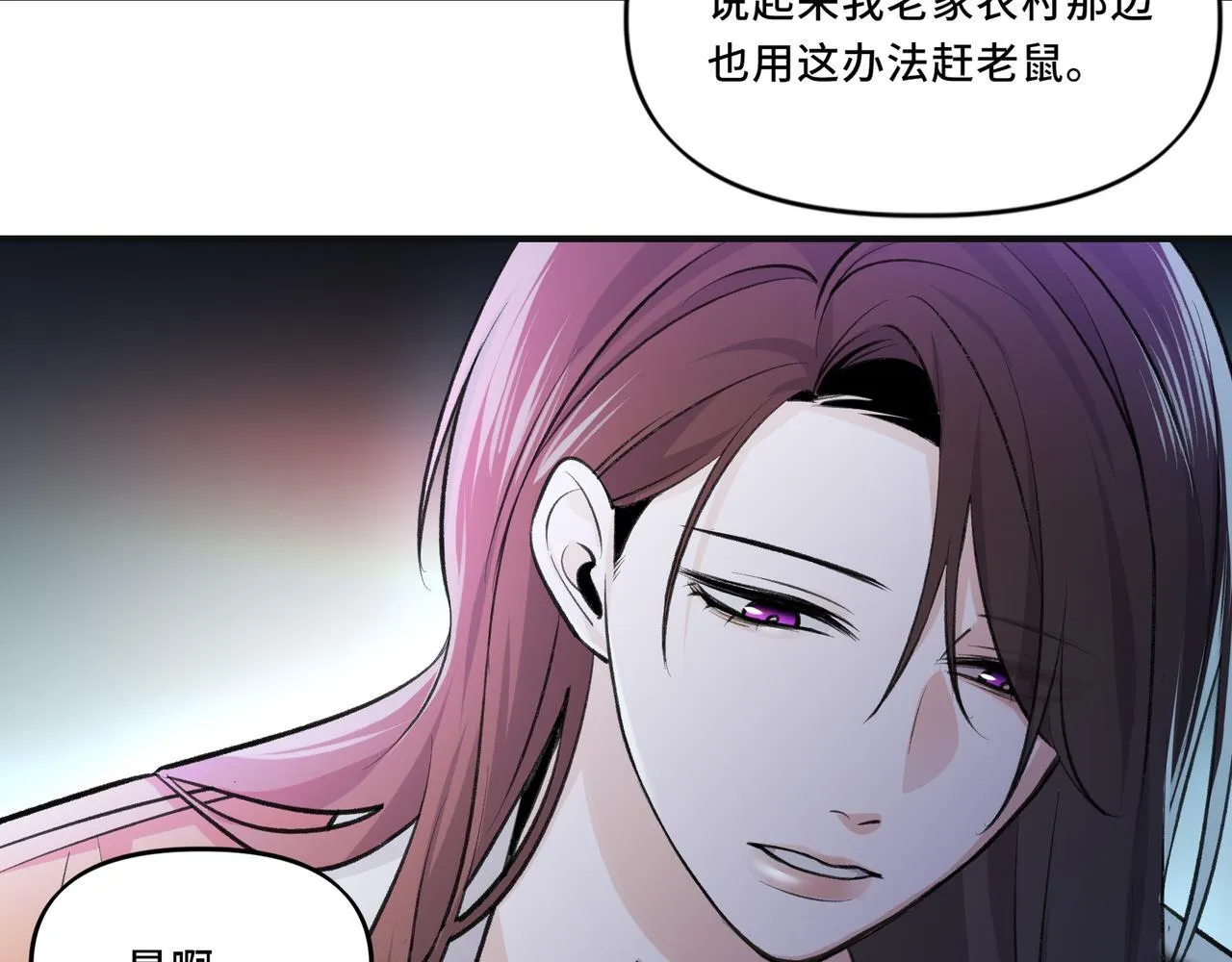 6 第38页