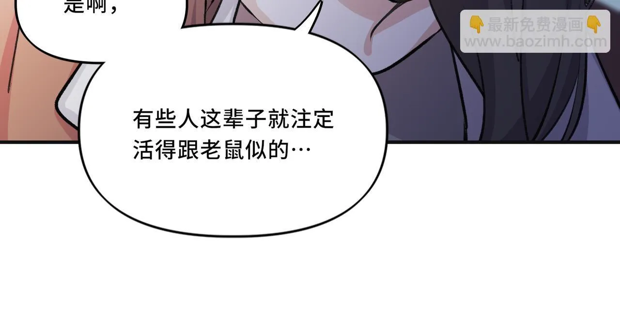 6 第39页