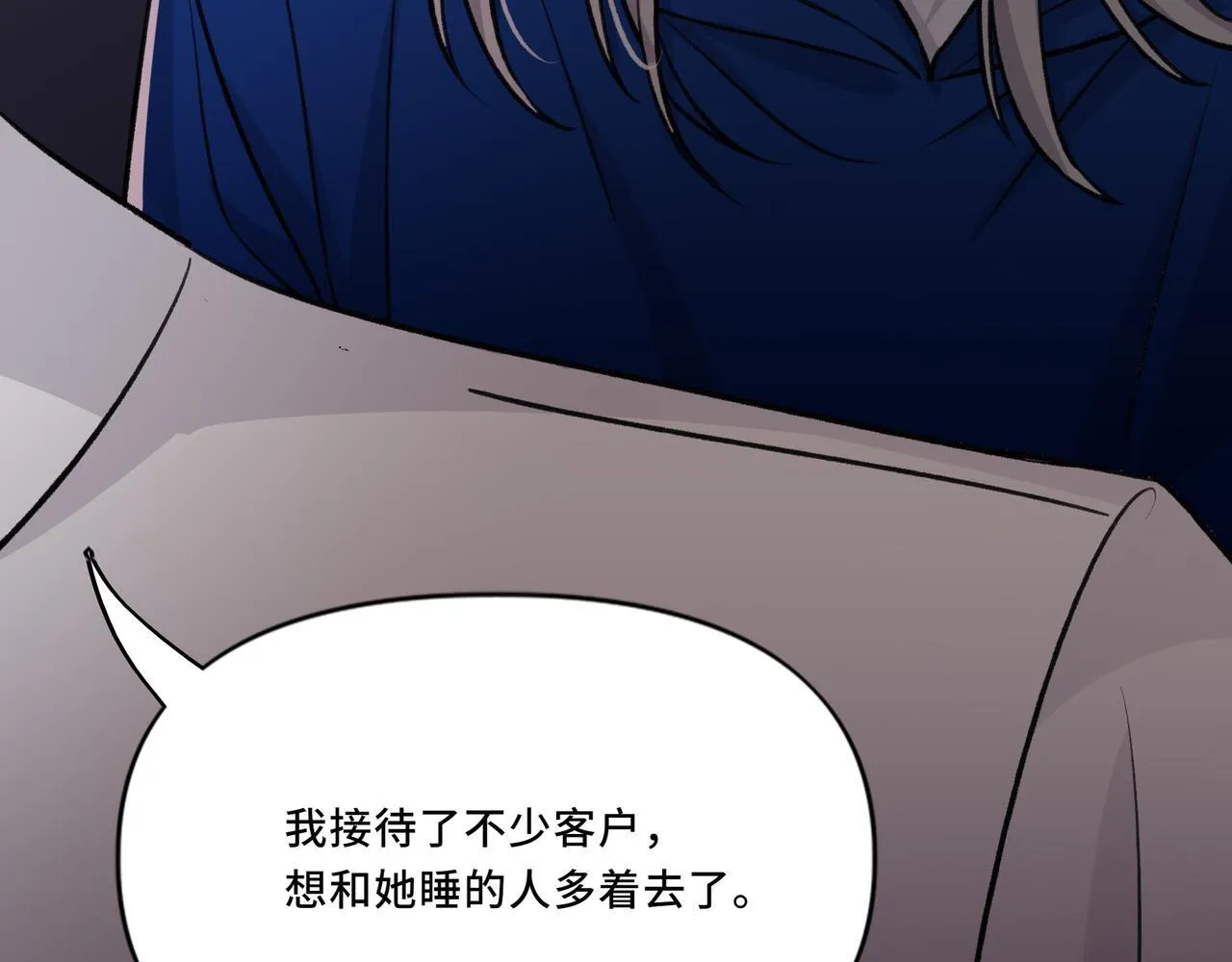 6 第43页