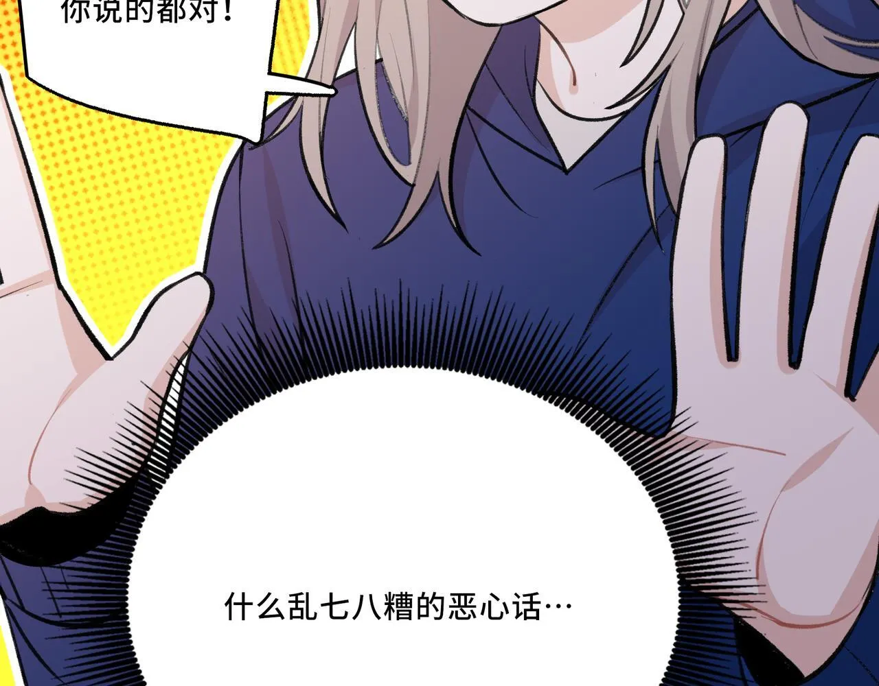 6 第47页