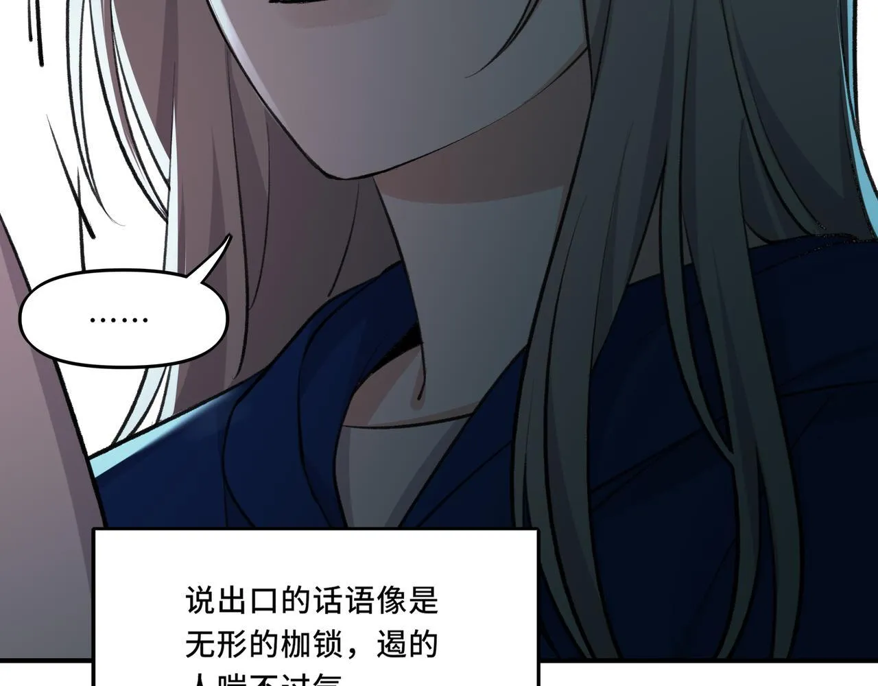 6 第54页