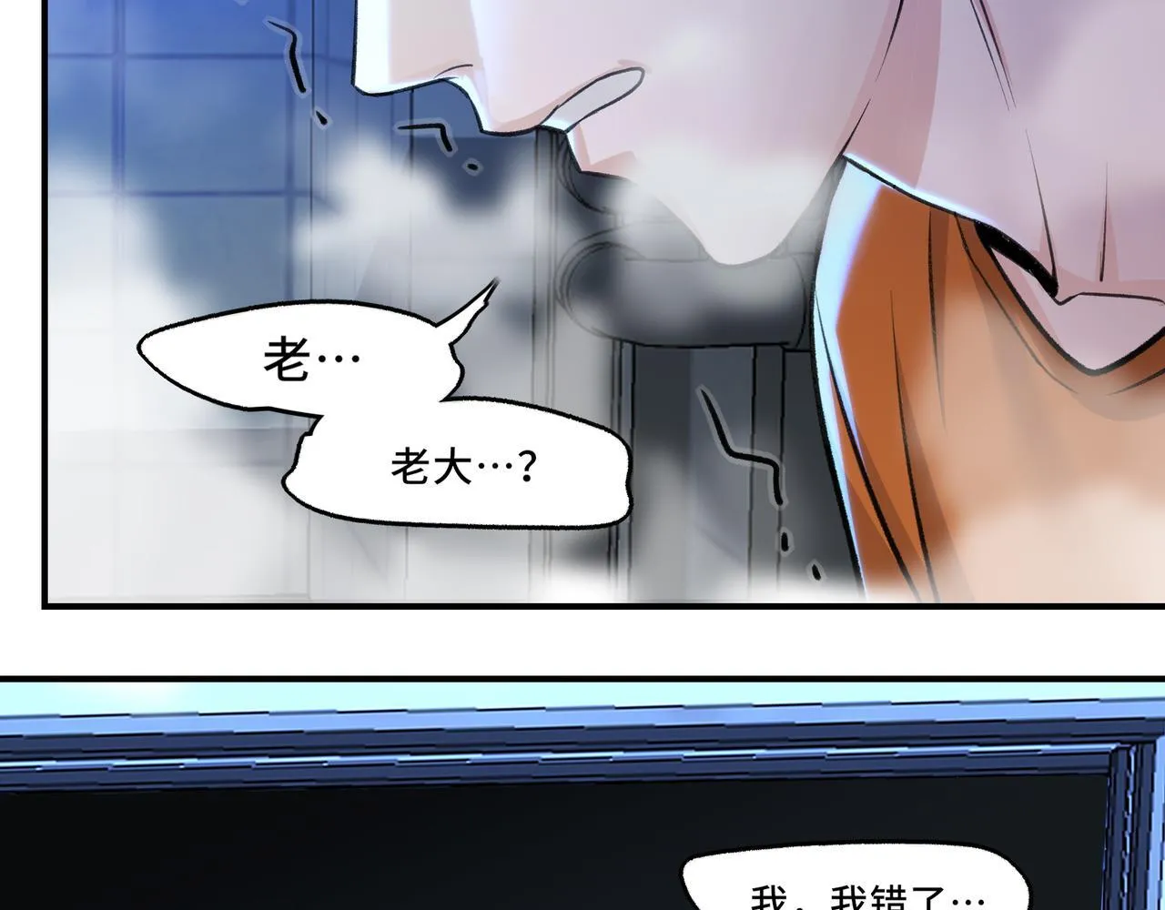 6 第73页