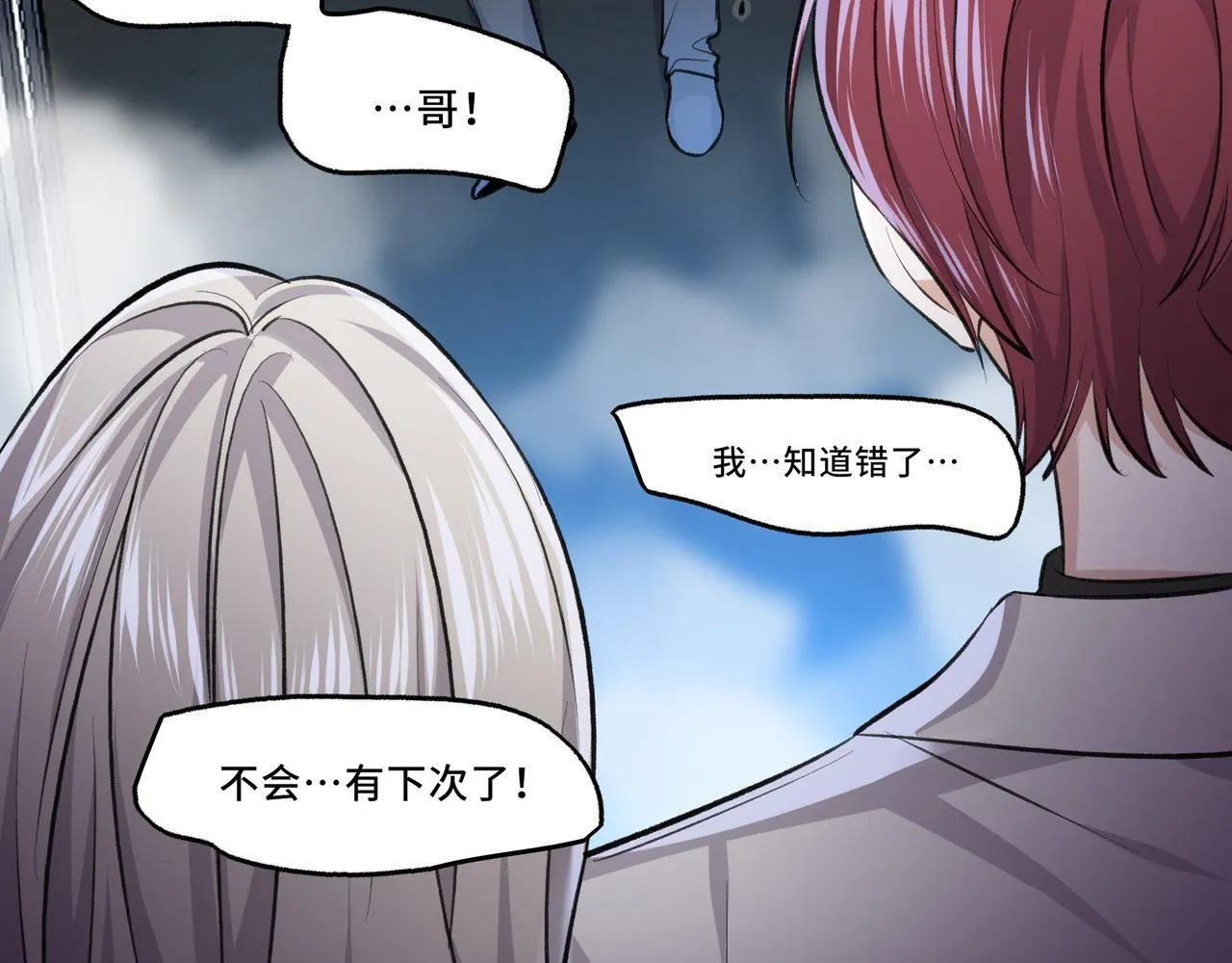 6 第75页