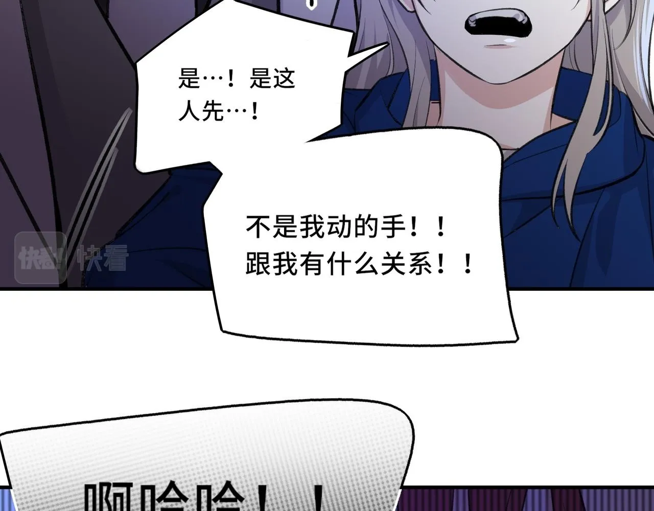 6 第79页