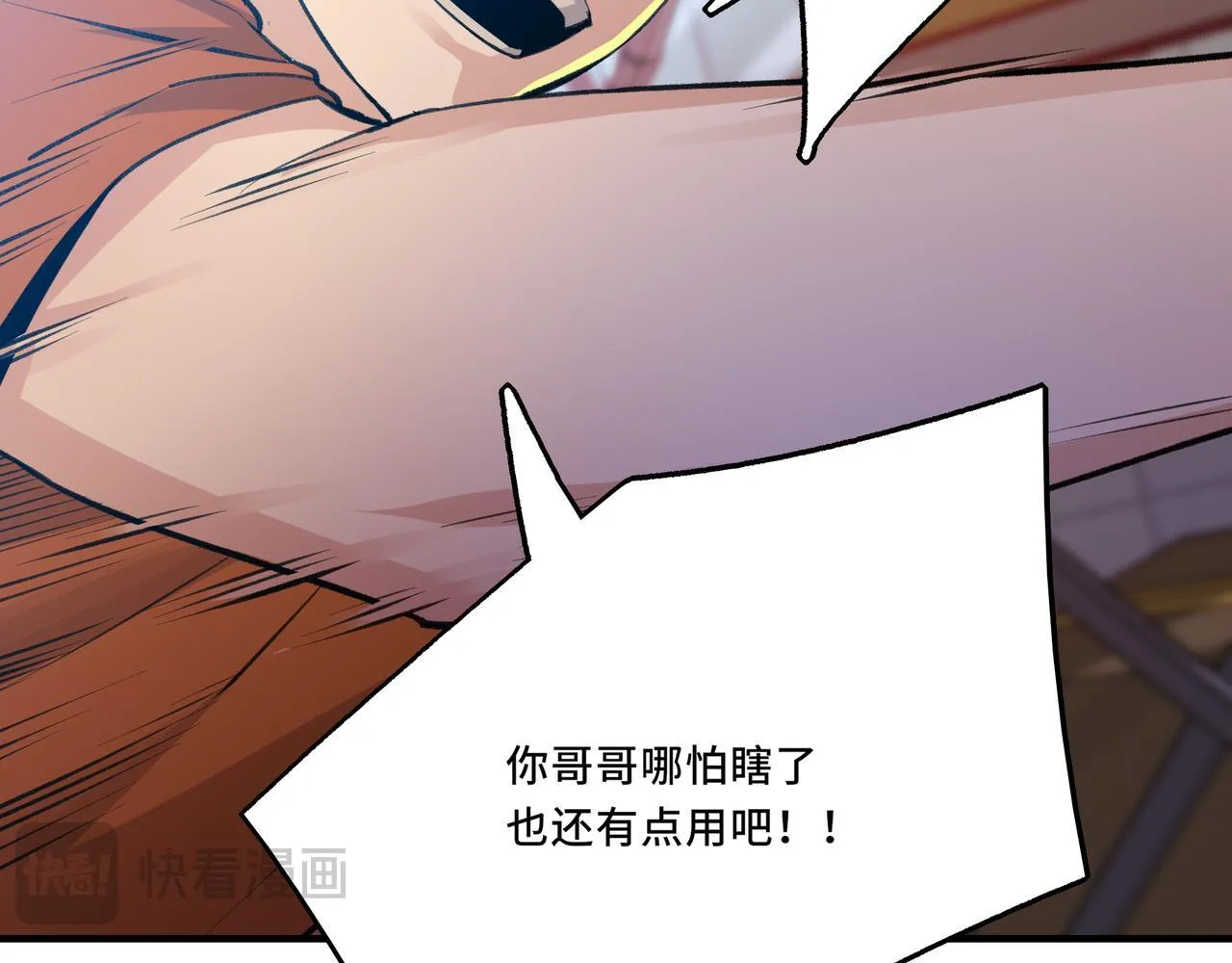 7 第21页
